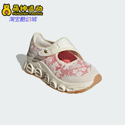 Adidas/阿迪达斯正品三叶草女士镂空时尚经典印花休闲鞋JS1327