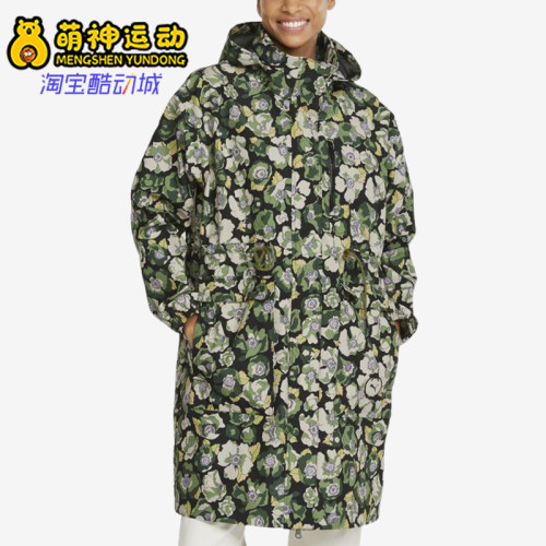 Puma/彪马正品LIBERTY Rain Jacket女士运动潮流夹克534045-61