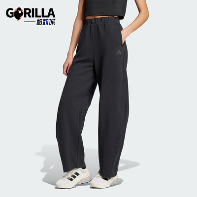 Adidas/阿迪达斯正品新款女士时尚简约针织运动长裤JF3415