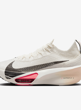 Nike/耐克正品Alphafly 3女士公路竞速缓震跑步鞋FD8315-103