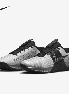 Nike/耐克官方正品 Metcon 8 PRM 男女舒适运动休闲鞋 DQ4681-100