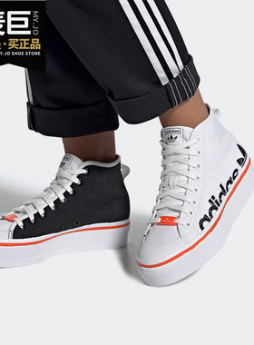 Adidas/阿迪达斯正品当季新款女子休闲板鞋舒适休闲鞋S42601