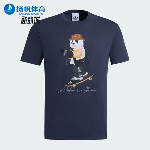 Adidas/阿迪达斯正品三叶草男女透气印花图案时尚日常短袖IB7069