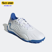 阿迪达斯正品 男女复古低帮足球鞋 COPA GW3548 SENSE.1 Adidas