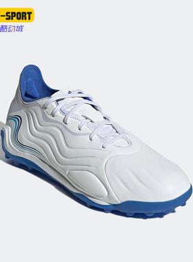 Adidas/阿迪达斯正品COPA SENSE.1 TF 男女复古低帮足球鞋GW3548