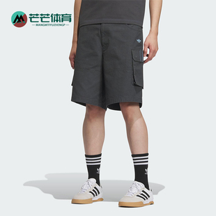 Adidas/阿迪达斯正品三叶草男士运动梭织经典工装宽松短裤KC1435