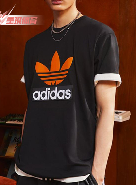 Adidas/阿迪达斯正品三叶草新款男黑橙色经典街头短袖T恤JF0660