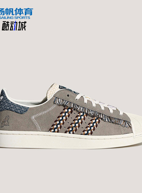 Adidas/阿迪达斯正品三叶草男女轻便时尚休闲日常低帮板鞋KH5904