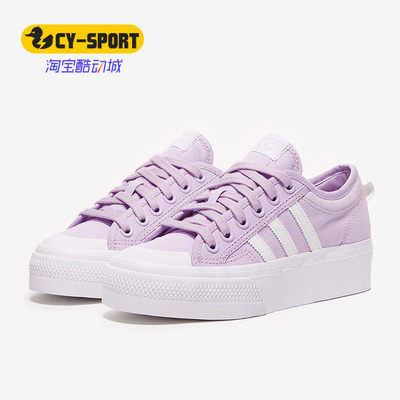 Adidas/阿迪达斯正品三叶草春季女子低帮时尚运动板鞋 FV5455