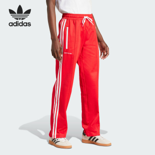 Adidas 三叶草女士时尚 田径运动系带长裤 JD3767 阿迪达斯正品