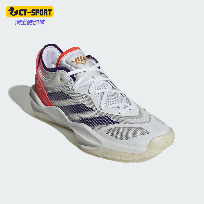 Adidas/阿迪达斯正品团队款男女透气耐磨实战篮球鞋JQ2402