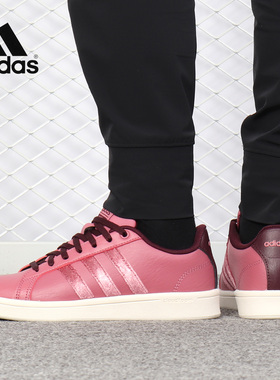 Adidas/阿迪达斯正品当季新款 CF ADVANTAGE 女子休闲板鞋BB7255