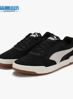 Puma/彪马正品新款男士复古拼接时尚休闲耐磨板鞋403145-01