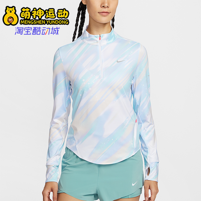 Nike/耐克正品Swift Dri-FIT女士运动跑步印花防晒上衣IO0253-547