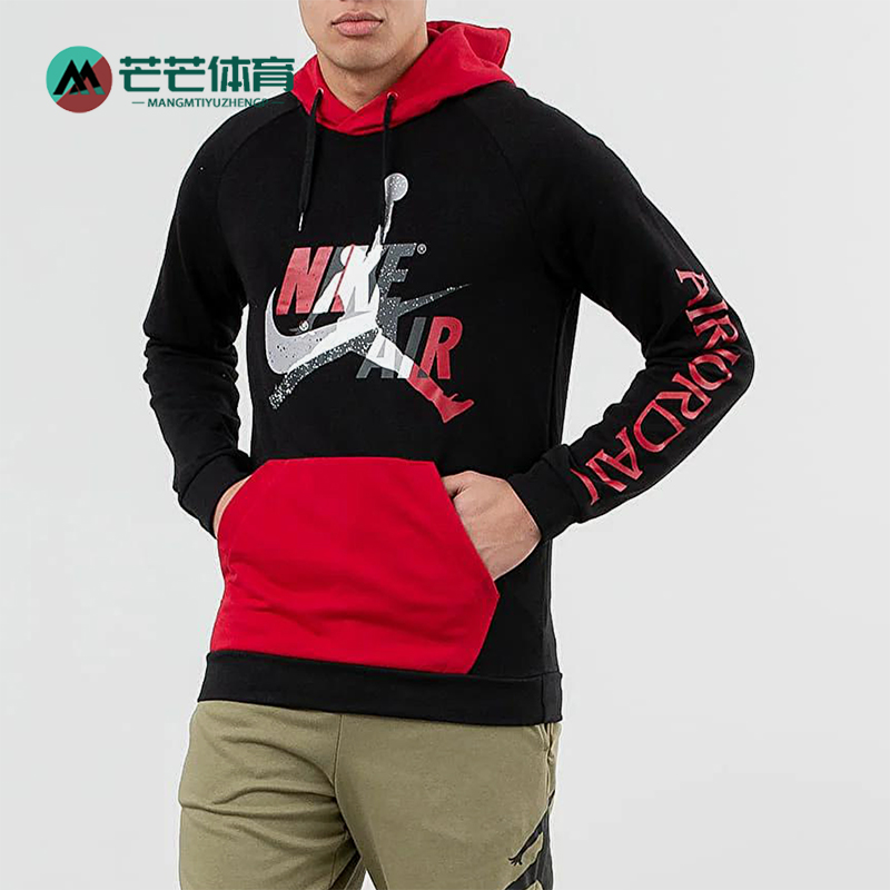 Nike/耐克正品JORDAN男士运动连帽套头耐穿休闲卫衣CK2852-010
