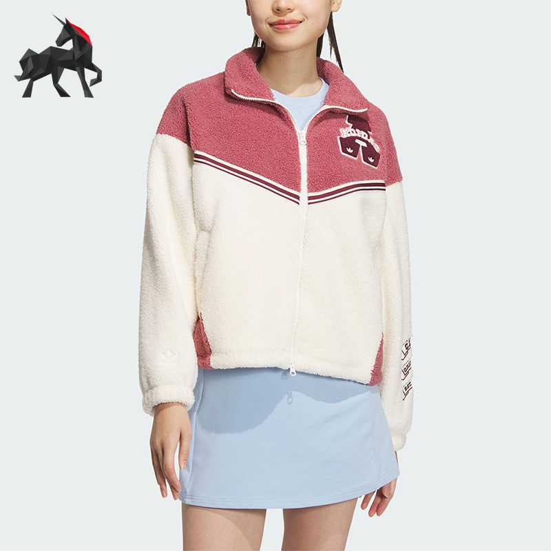 阿迪达斯女士立领拼接时尚外套