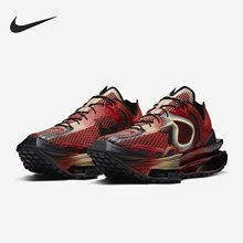 Nike/耐克官方正品ZOOM 004 x MMW 联名男子机能跑步鞋DC7442-800