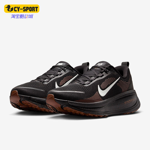 Nike/耐克正品Vomero 18男士耐磨缓震运动网眼跑步鞋IH4454-001