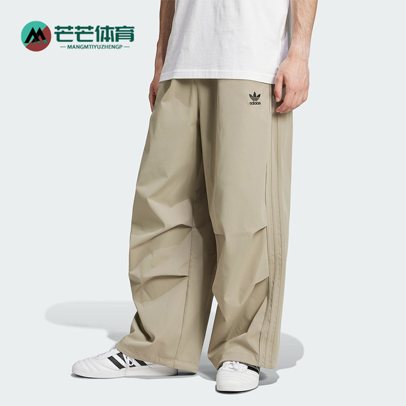 Adidas/阿迪达斯正品三叶草男士宽松休闲运动束脚简约长裤IZ4849