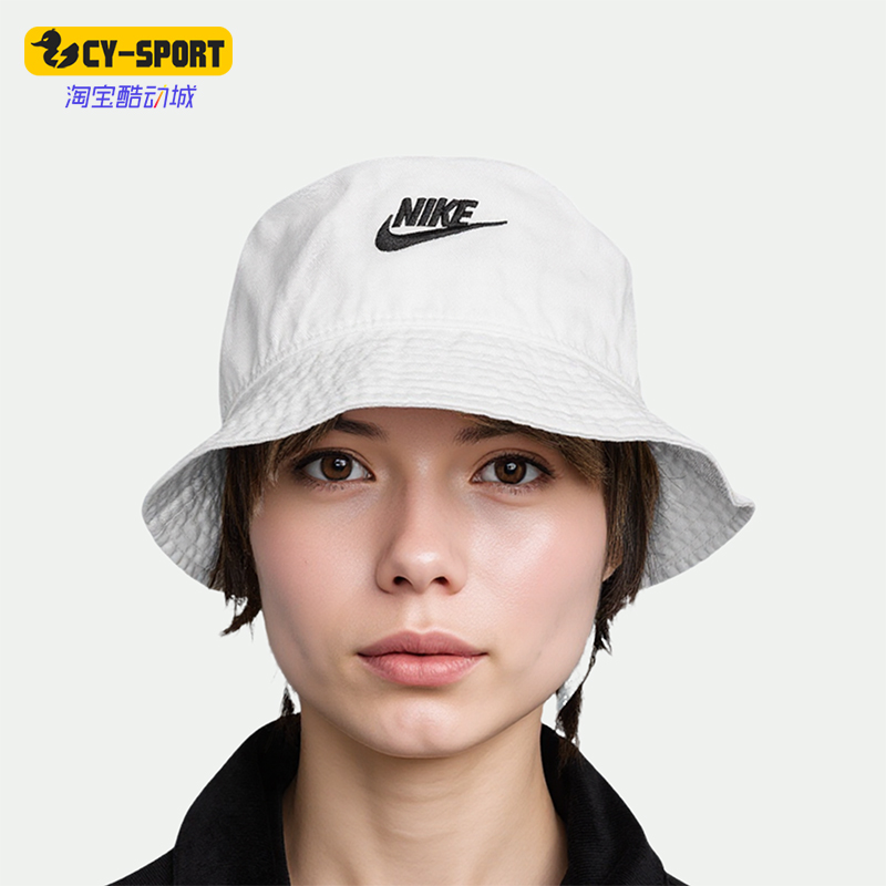 Nike/耐克正品Apex Futura男女遮阳防晒经典渔夫运动帽FB5381-100