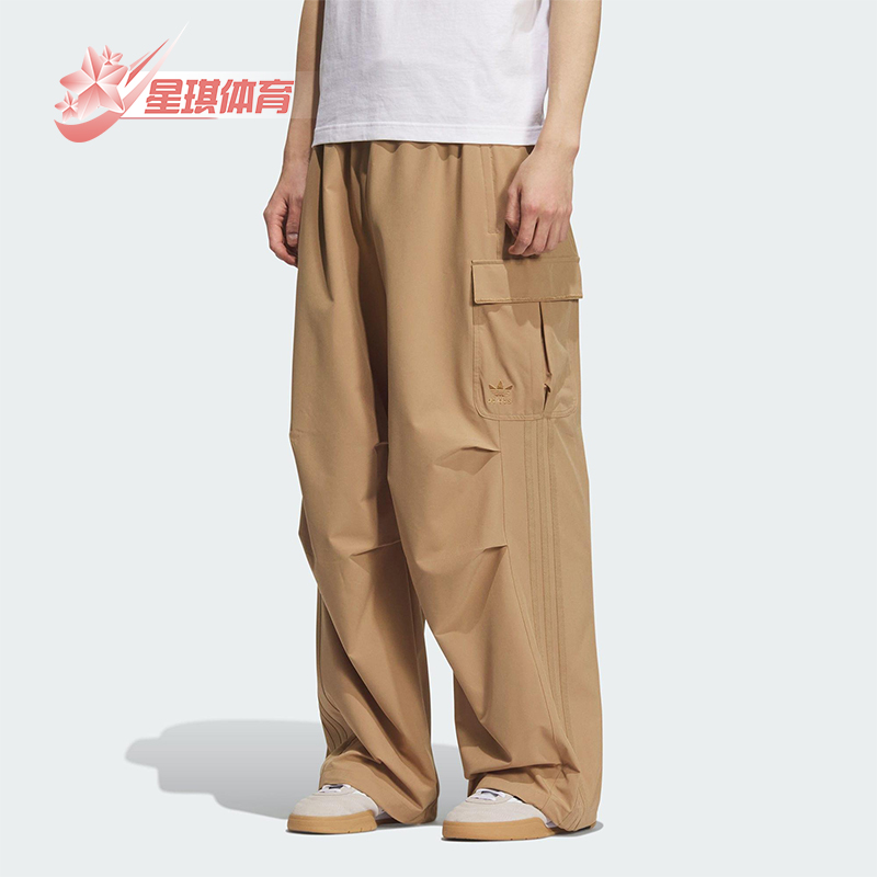 Adidas/阿迪达斯正品三叶草男女同款宽松透气阔腿工装长裤KD0950