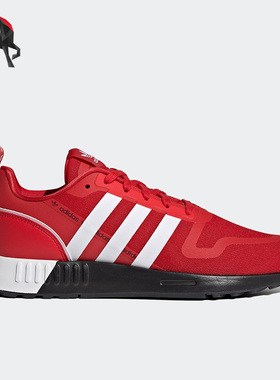 Adidas/阿迪达斯三叶草正品Multix男女运动耐磨休闲鞋GZ3534