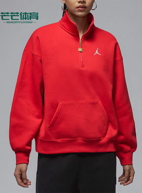 Nike/耐克正品JORDAN女士运动训练篮球健身卫衣IB5602-657