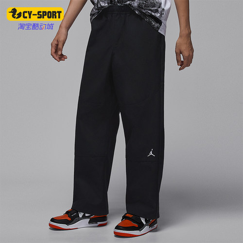 Nike/耐克正品Jordan Brooklyn男士休闲梭织经典长裤IF1852-010