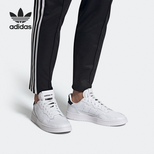 阿迪达斯三叶草男女经典板鞋