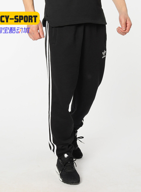 Adidas/阿迪达斯正品3-STRIPES PANTS针织运动收口休闲长裤DH5801