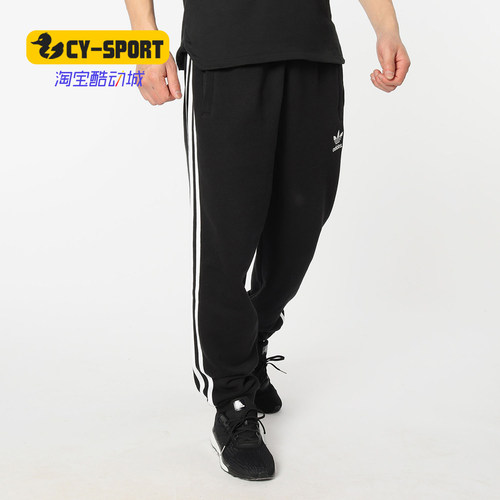 Adidas/阿迪达斯男子运动裤