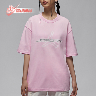 Nike JORDAN女士印花透气休闲运动短袖 HM4904 663 耐克正品