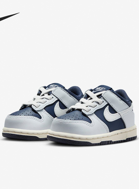 Nike/耐克正品Dunk Low婴童舒适耐磨低帮休闲板鞋FB9107-002