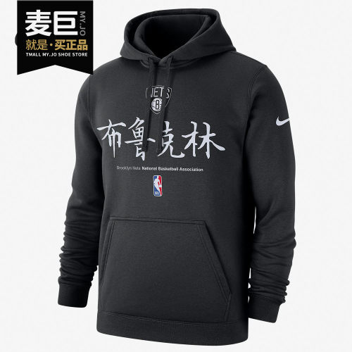 Nike/耐克正品新款男子套头衫