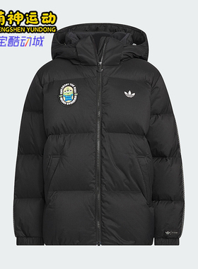 Adidas/阿迪达斯正品三叶草新款儿童黑色经典上学羽绒服KB5142