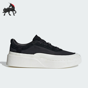 Adidas/阿迪达斯正品LABCOURT男女耐磨厚底休闲运动板鞋KJ4572
