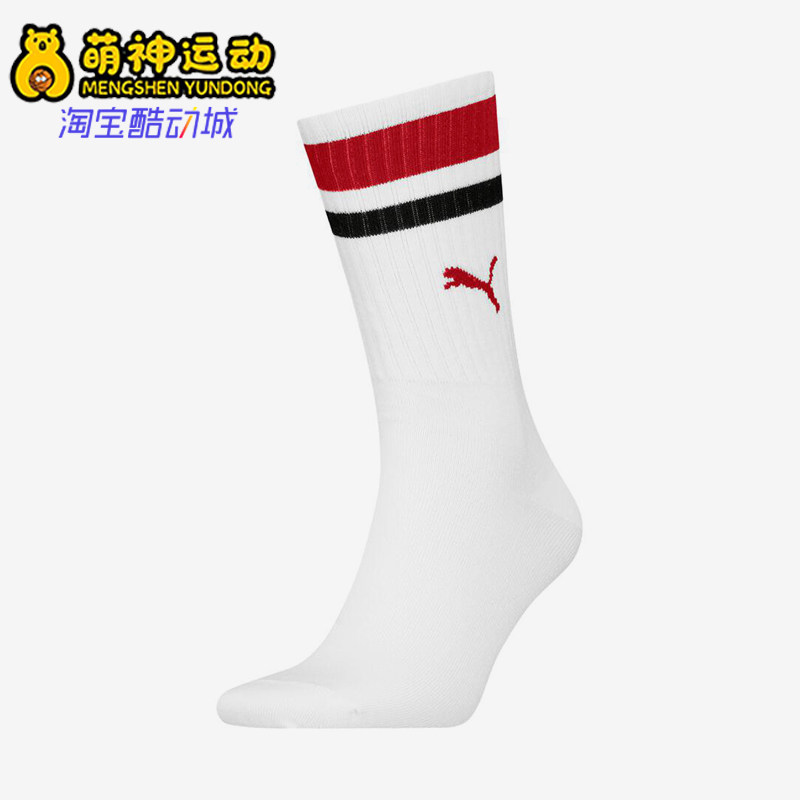 Puma/彪马正品中筒袜新款男女白红黑色休闲经典运动袜947641-04