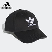 遮阳透气运动帽EC3603 三叶草男女时尚 Adidas 阿迪达斯正品