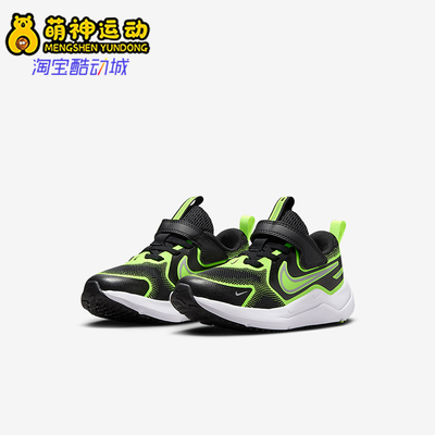 Nike/耐克正品Cosmic Runner小童魔术贴时尚休闲鞋HM4400-005