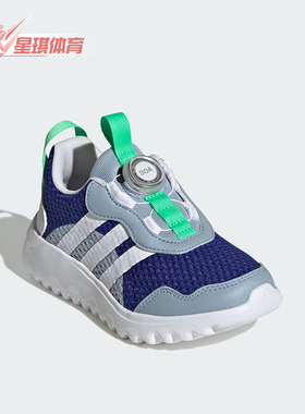 Adidas/阿迪达斯正品ACTIVEFLEX BOA儿童网眼布经典休闲鞋JQ6750