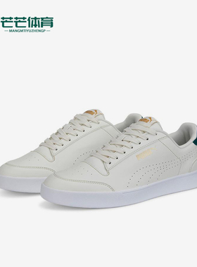 Puma/彪马正品Shuffle Perf男女简约潮流经典运动板鞋380150-10