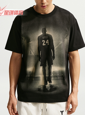 Nike/耐克正品夏季男士 Dri-FIT 训练经典篮球短袖T恤IQ3781-010