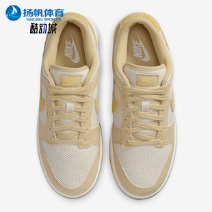 耐克正品 HJ5864 Dunk 日常低帮透气运动板鞋 700 Low女士经典 Nike