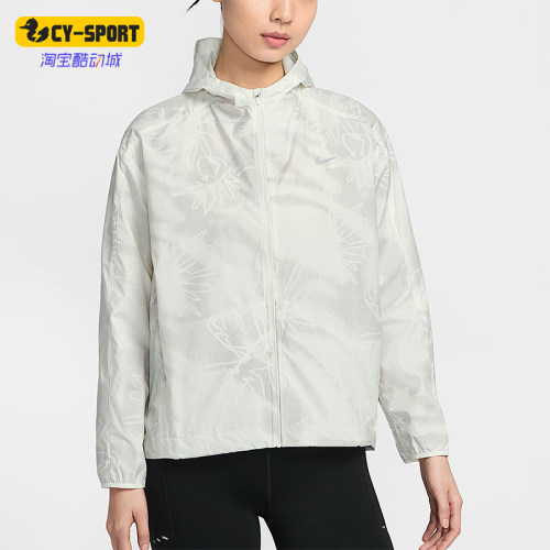 Nike/耐克正品Running Division 女士拉链时尚夹克HJ2194-133