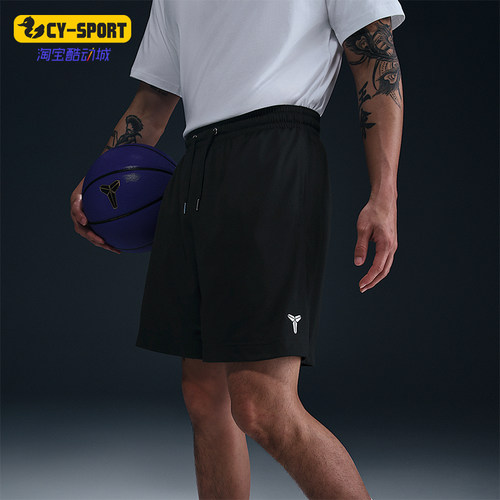 Nike/耐克正品夏季新款男士宽松透气经典篮球运动短裤HJ8104-010