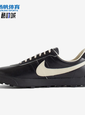 Nike/耐克正品BODE男女耐磨轻便休闲系带低帮运动板鞋FJ9821-001