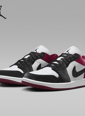 Nike/耐克正品JORDAN女士运动训练低帮复古篮球鞋FZ3242-001