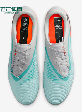 Nike/耐克正品Phantom 6男士低帮轻便训练经典足球鞋IQ4157-300