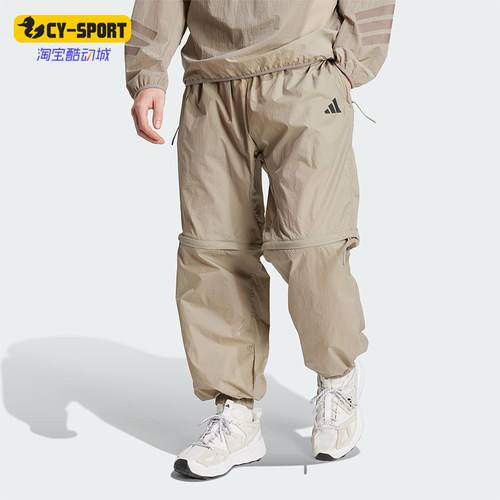Adidas/阿迪达斯正品2025男士梭织运动经典可拆卸束脚长裤JF3262