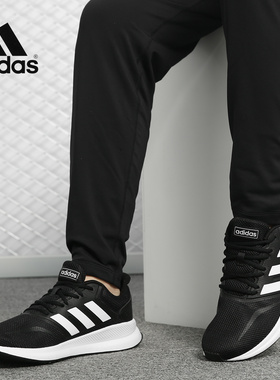 Adidas/阿迪达斯官方正品 RUNFALCON 男子舒适休闲跑步鞋 F36199
